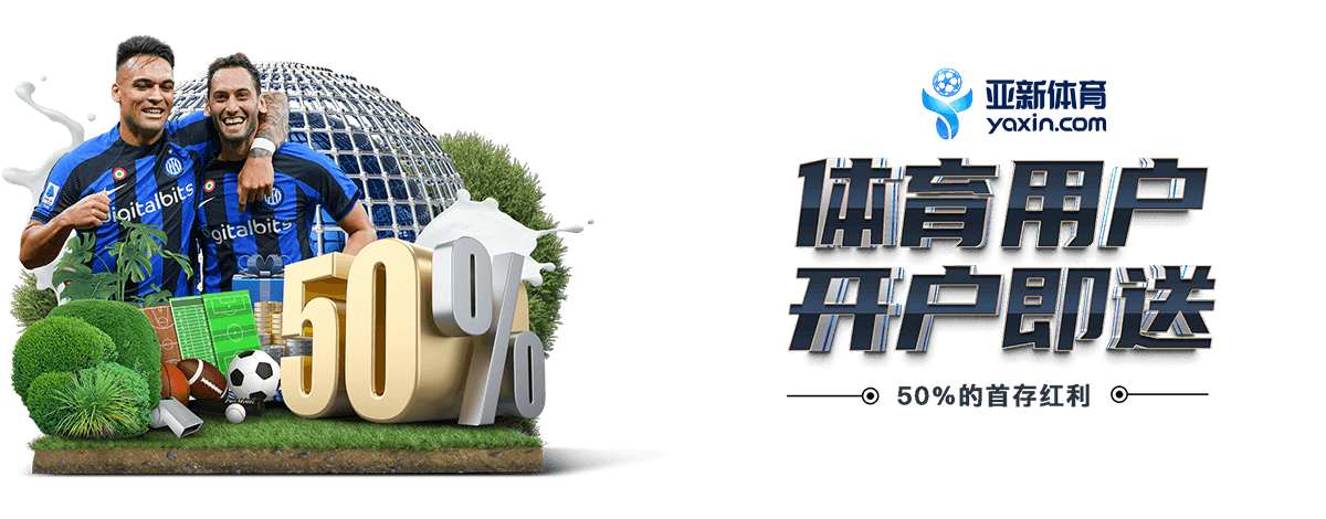 优惠活动 | 888-galaxy.com 1 GALAXY MACAU优惠活动